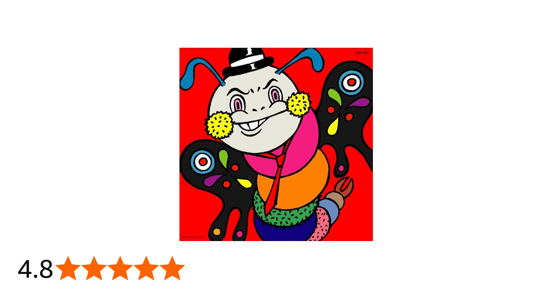 Amazon.co.jp: 東京虫BUGS: ミュージック