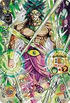 Amazon.co.jp: ドラゴンボールヒーローズ ブロリー