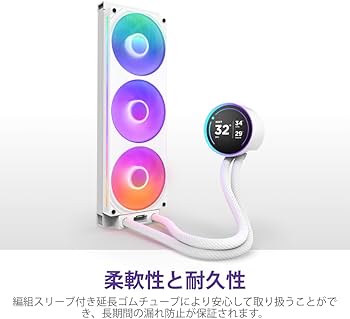 Amazon | NZXT Kraken Elite 360 RGB v2 White 簡易水冷CPUクーラー RL