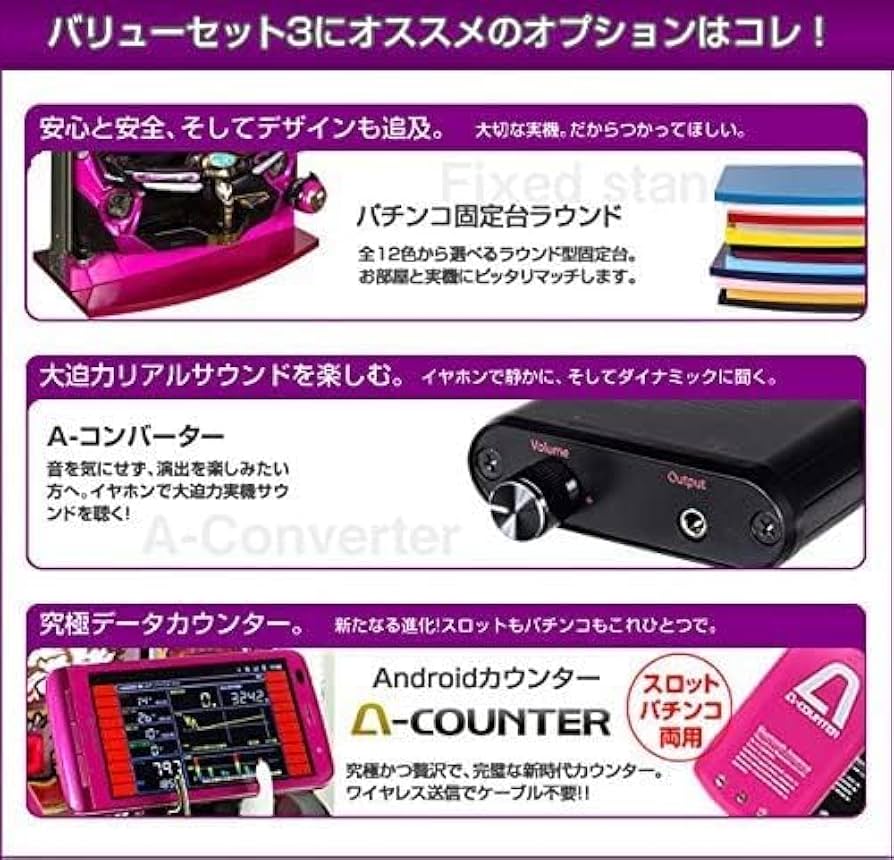 Amazon | Pリング 呪いの7日間3 中古パチンコ実機 (A-コントローラー