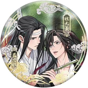 Amazon.co.jp: 魔道祖師 缶バッジ セット バッジセット 軽量 便利 魏無