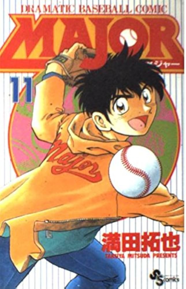 MAJOR(メジャー) (11) (少年サンデーコミックス) | 満田 拓也 |本