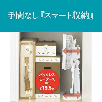 Amazon | 三菱電機 リビング扇風機 静音 風量3段階 AC扇 スマート収納