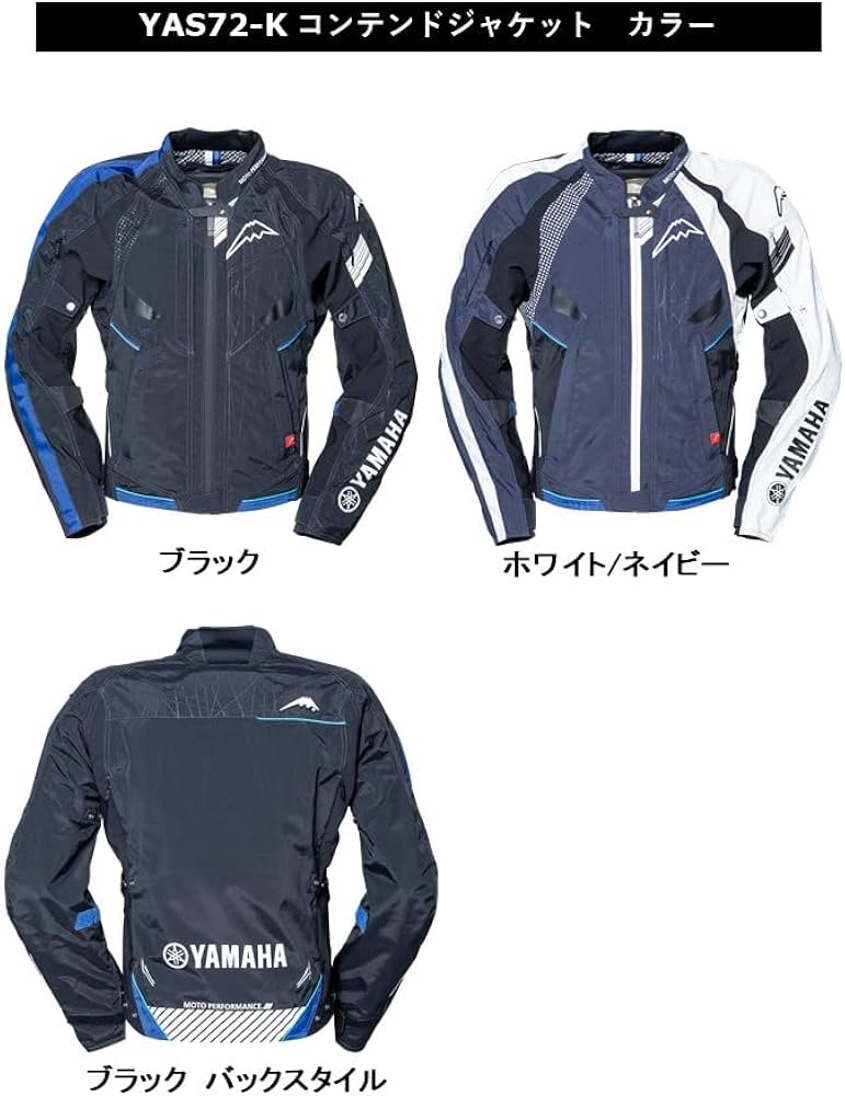 Amazon | [ヤマハ発動機] バイク用ジャケット 【KUSHITANI(クシタニ