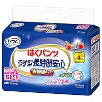Amazon | リフレ はくパンツ うす型 長時間安心 Mサイズ 20枚 【ADL