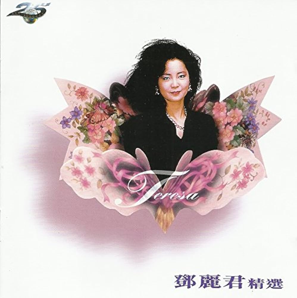 Amazon.co.jp: 精選: ミュージック