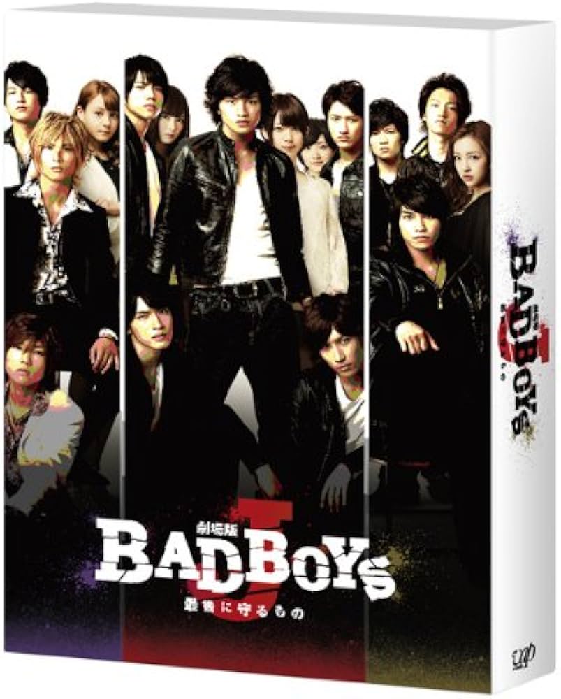 Amazon.co.jp: 劇場版「BAD BOYS J -最後に守るもの-」BD豪華版(初回