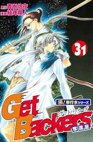 Amazon.co.jp: デザイン・リサーチ・メソッド10 新装版 電子書籍: 日経