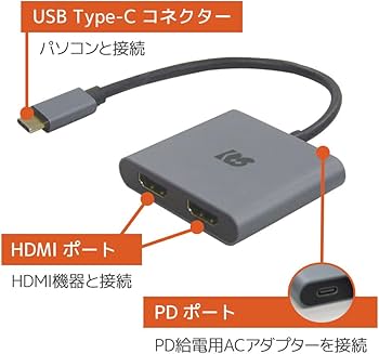 Amazon | ラトックシステム USB C to HDMI デュアル ディスプレイ