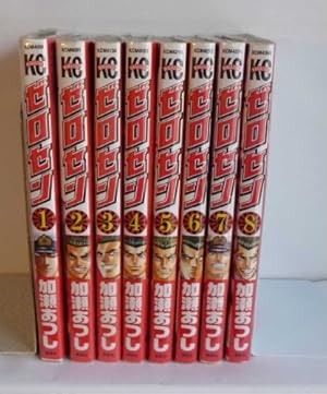 コミック】くろアゲハ（全20巻） | 加瀬あつし |本 | 通販 | Amazon