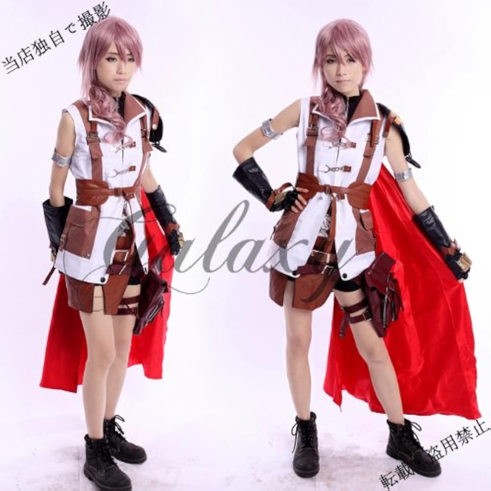 Amazon.co.jp: FINAL FANTASY XIII ライトニング 風 コスプレ衣装