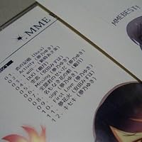 Amazon.co.jp: MME BEST 2013-2016 : ミュージック