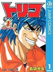 Amazon.co.jp: トリコ モノクロ版 38 (ジャンプコミックスDIGITAL