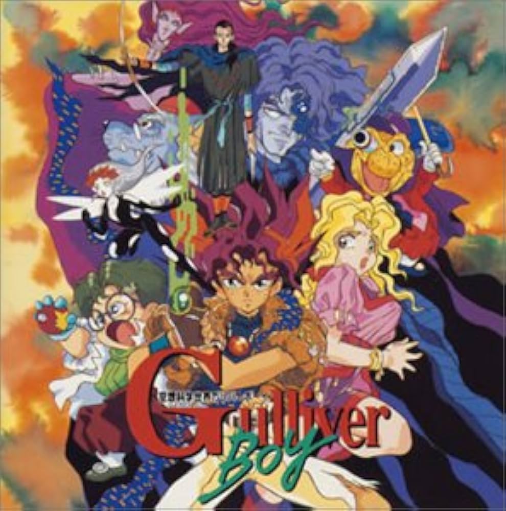 空想科学世界ガリバーボーイ - Amazon.com Music