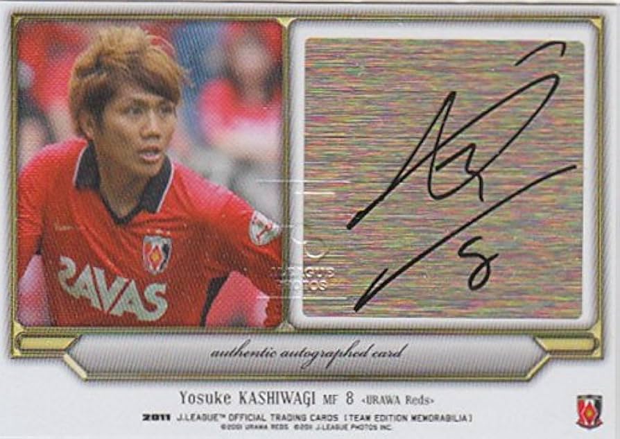 Amazon.co.jp: 柏木陽介 浦和レッドダイヤモンズ 直筆 サイン カード