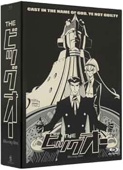 Amazon.co.jp: THEビッグオー Blu-ray BOX : 宮本充, 矢島晶子, 清川元