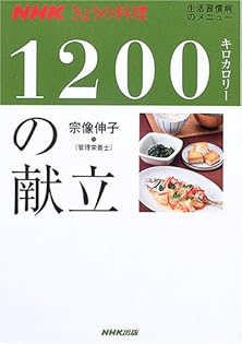 Amazon.com: Nobuko Munakata: books, biography, latest update