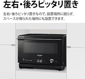 Amazon.co.jp: シャープ ヘルシオ 無線LAN機能対応 コンパクトタイプ