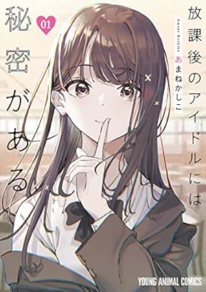 Amazon.co.jp: やはり俺の青春ラブコメはまちがっている。－妄言録