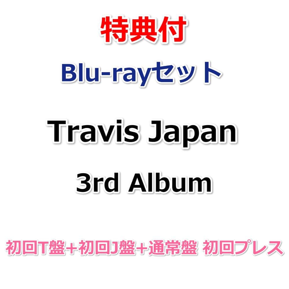 Amazon.co.jp: Blu-rayセット【特典付】 Travis Japan 3rd Album 's
