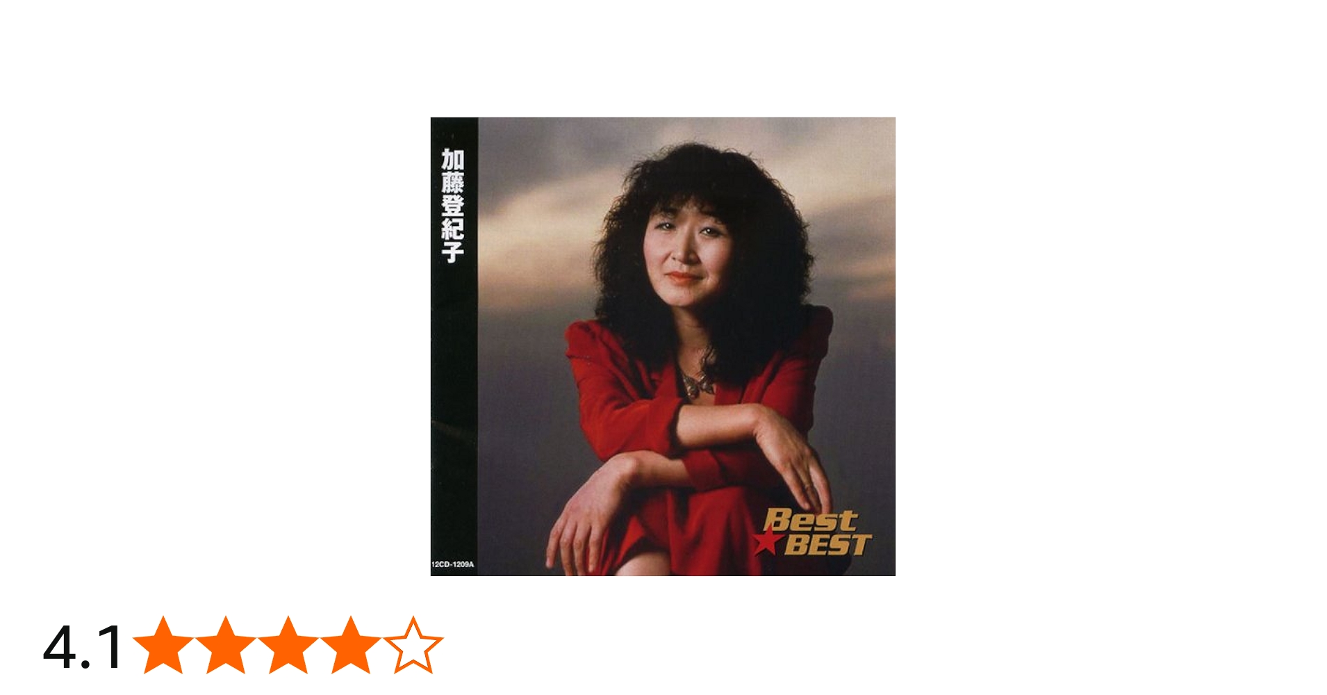 Amazon.co.jp: 加藤登紀子 12CD-1209A: ミュージック