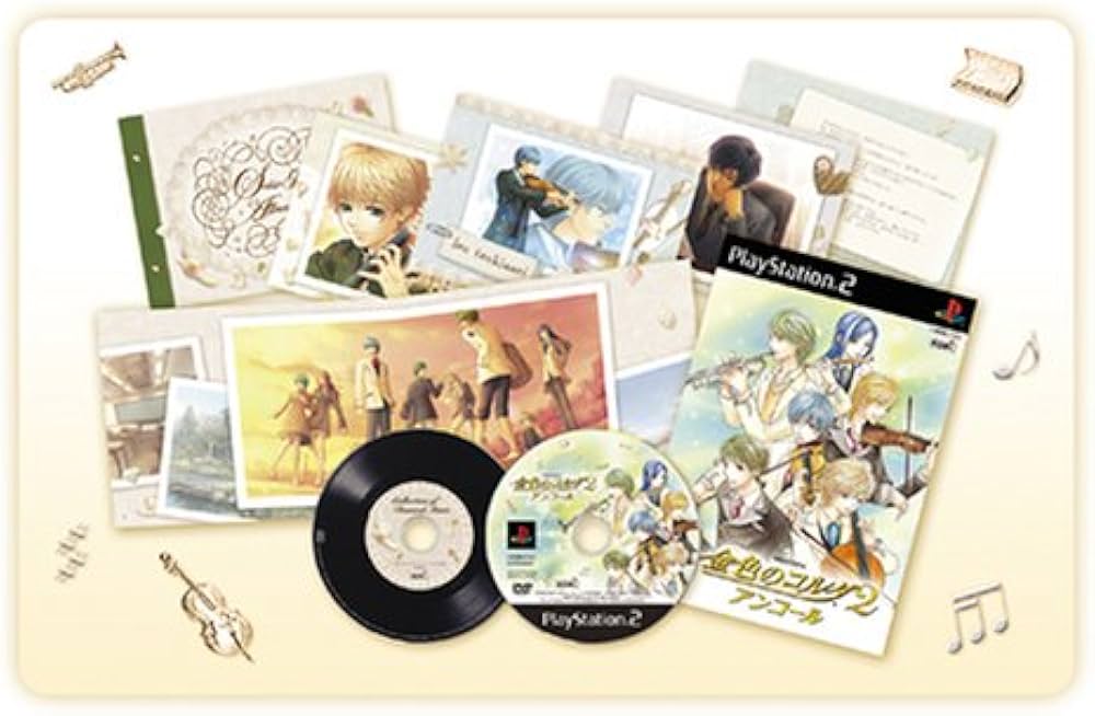 Amazon.co.jp: 金色のコルダ2 アンコール プレミアムBOX : ゲーム