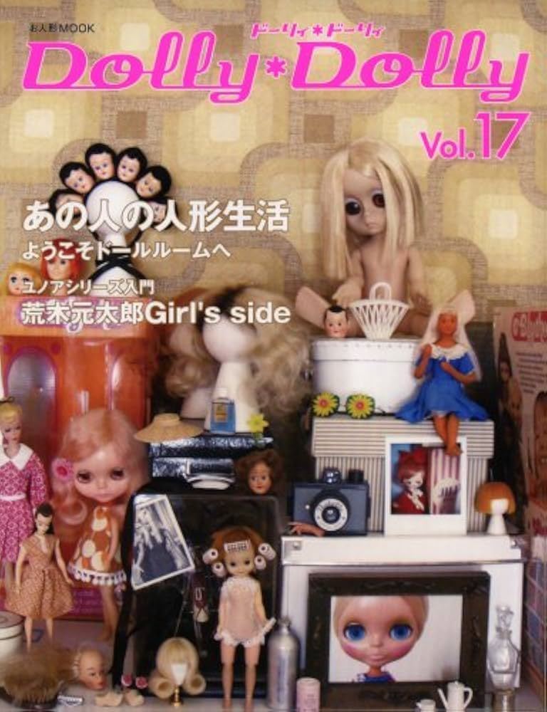 Dolly*Dolly Vol.17 (お人形MOOK) | グラフィック社編集部 |本 | 通販