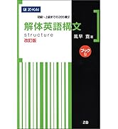 Amazon.co.jp: 速読英単語入門編 改訂第2版対応 書き込み式単語ノート