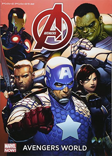 原作】シークレット・ウォーズの感想・あらすじ・解説｜マーベル