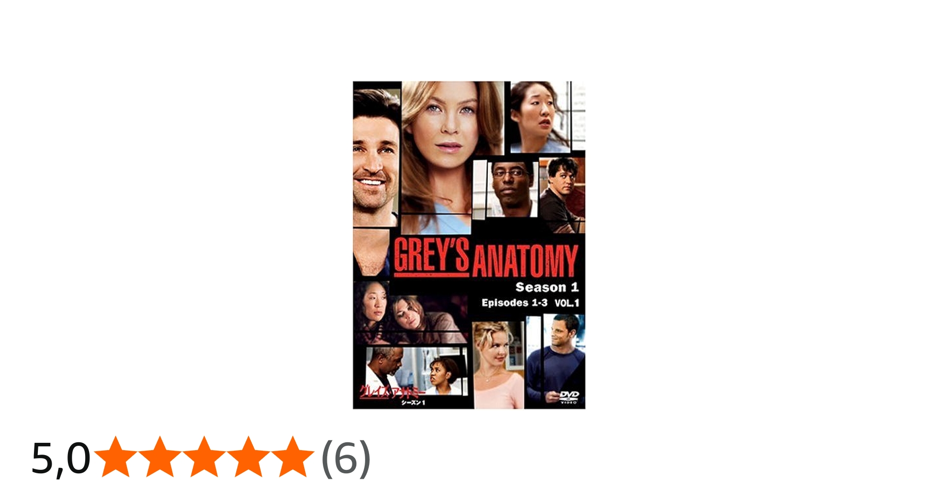 グレイズ・アナトミー シーズン1 Vol.1 [DVD]: Amazon.de: DVD & Blu-ray