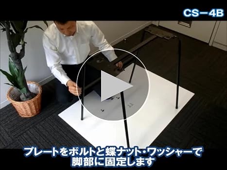 Amazon | カシオ (CASIO) 純正 スタンド CS-4B 【電子キーボード対応