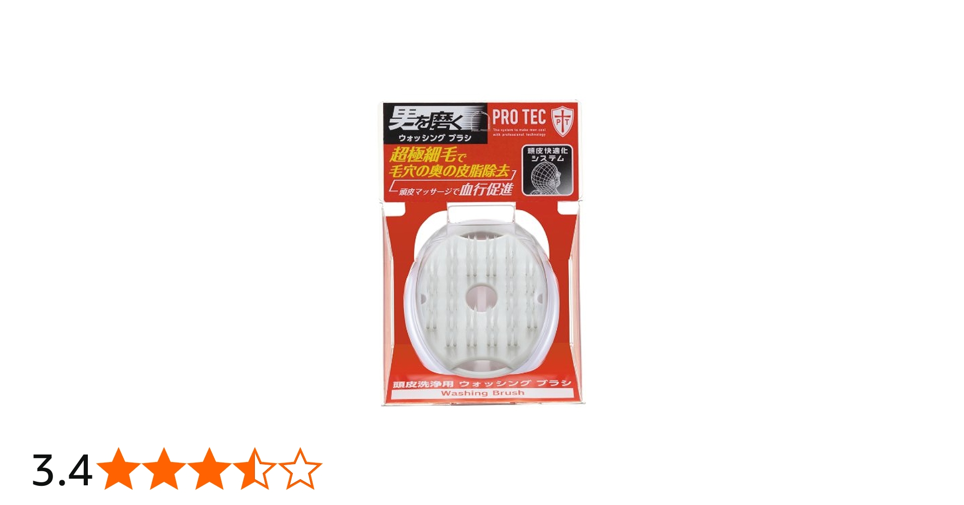 Amazon | PRO TEC ウォッシングブラシ | プロテク(PRO TEC) | 頭皮