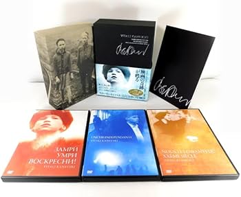 Amazon.co.jp: 3枚組DVD「ヴィターリーカネフスキー DVD-BOX/VITALI