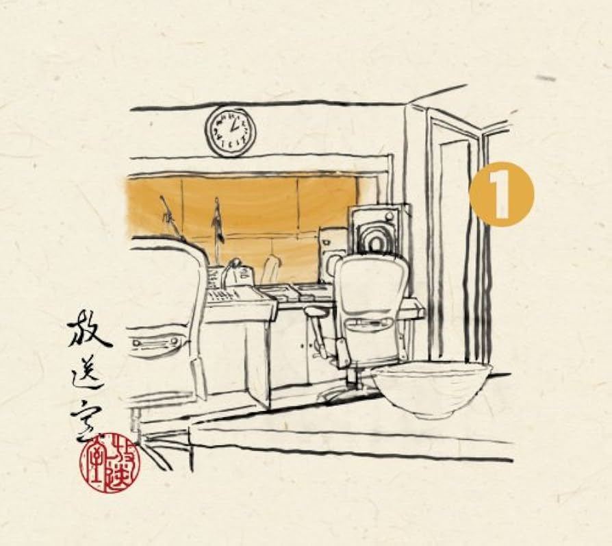 Amazon.co.jp: 放送室 1: ミュージック