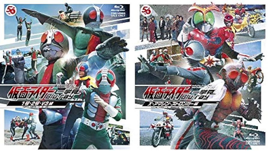 Amazon.co.jp: 【メーカー特典あり】仮面ライダー一挙見Blu-ray (1号&2