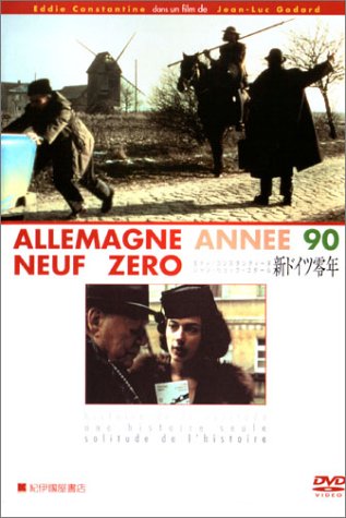 ゴダールの新ドイツ零年の上映スケジュール・映画情報｜映画の時間