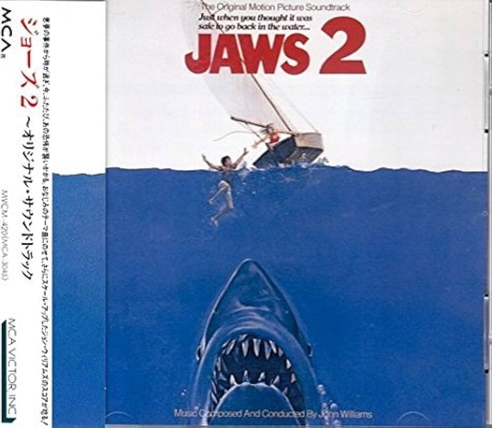 Amazon.co.jp: ジョーズ2〜オリジナル・サウンドトラック: ミュージック