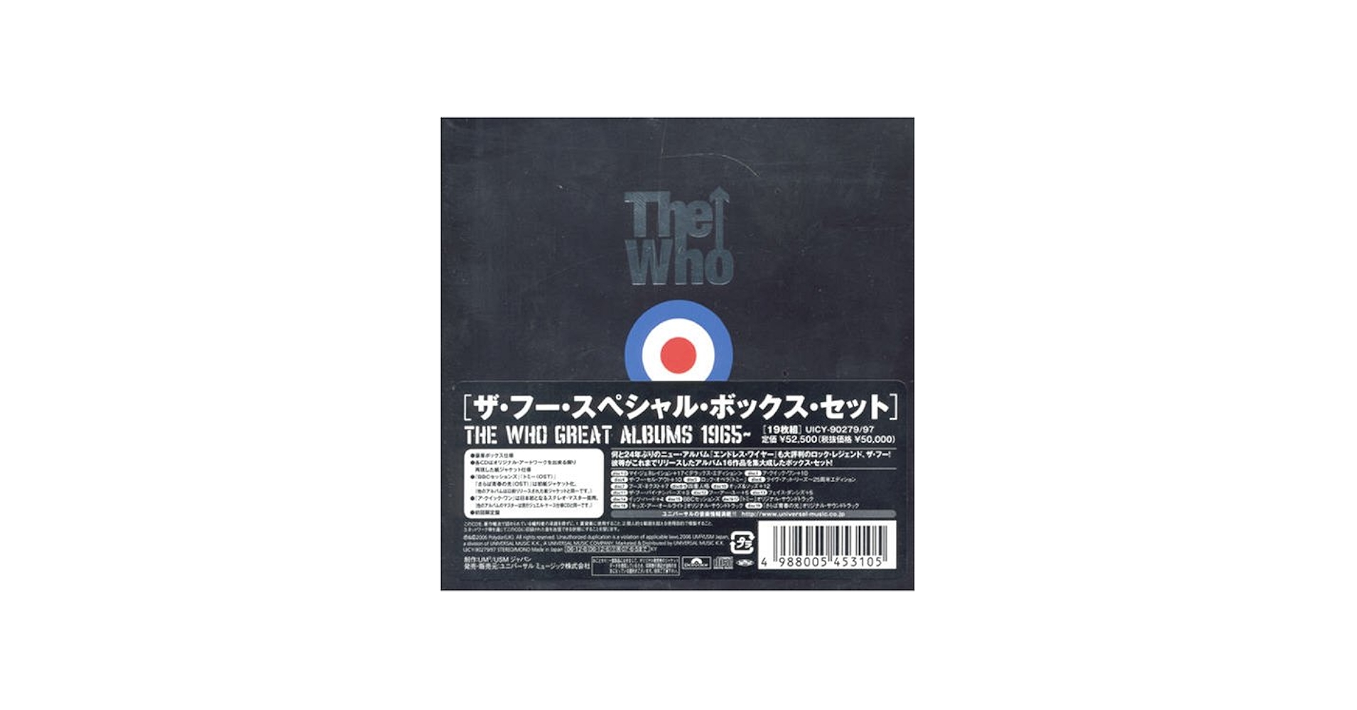 Amazon.co.jp: ザ・フー・スペシャル・ボックス・セット: ミュージック