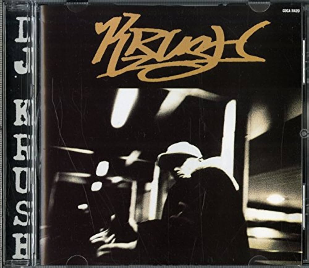 Amazon.co.jp: KRUSH - DJ KRUSH: ミュージック