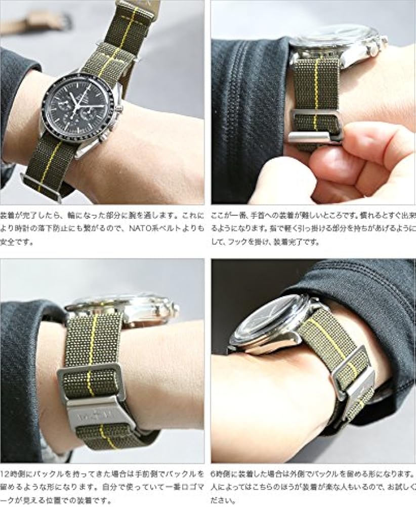 Amazon.co.jp: [MN STRAP] 腕時計 時計 ベルト バンド マリーン