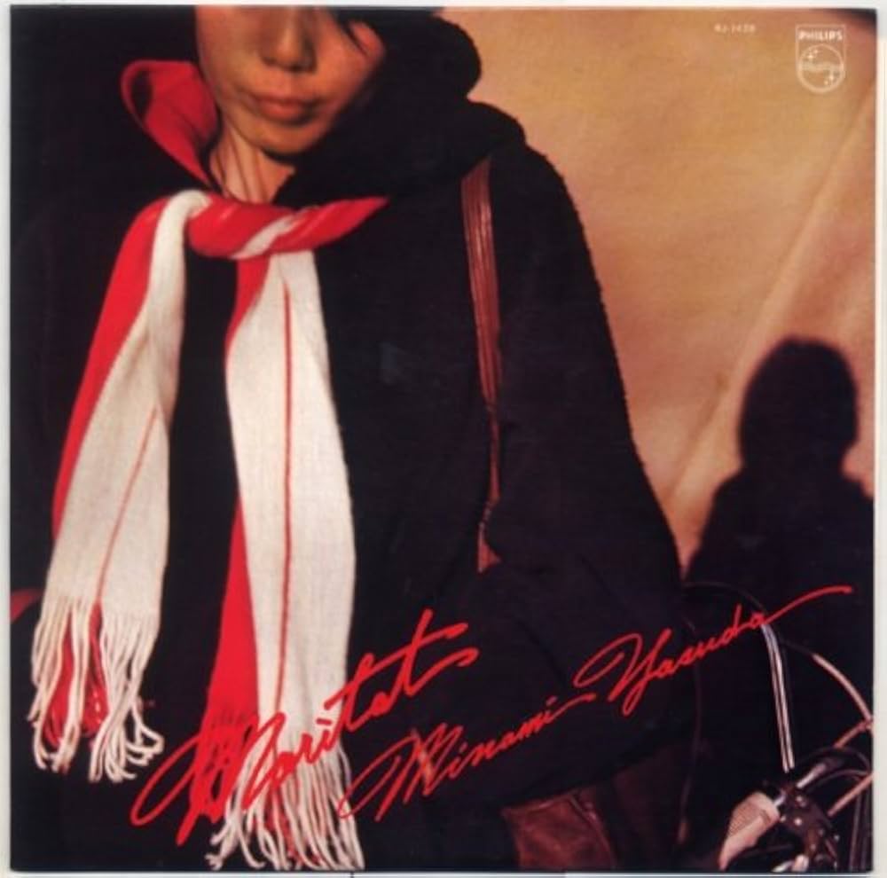 Amazon.co.jp: MORITAT/お定のモリタート(紙ジャケット仕様): ミュージック