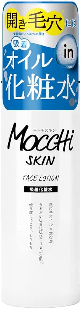 Amazon | モッチスキン 吸着 化粧水 保湿 微粒子オイル うるもち肌
