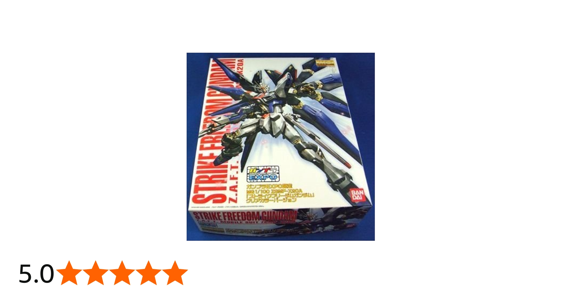 Amazon | 【ガンプラEXPO限定】 MG 1/100 ストライクフリーダム