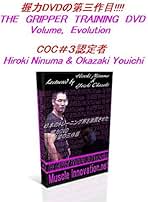 Amazon.co.jp: 新沼大樹: DVD