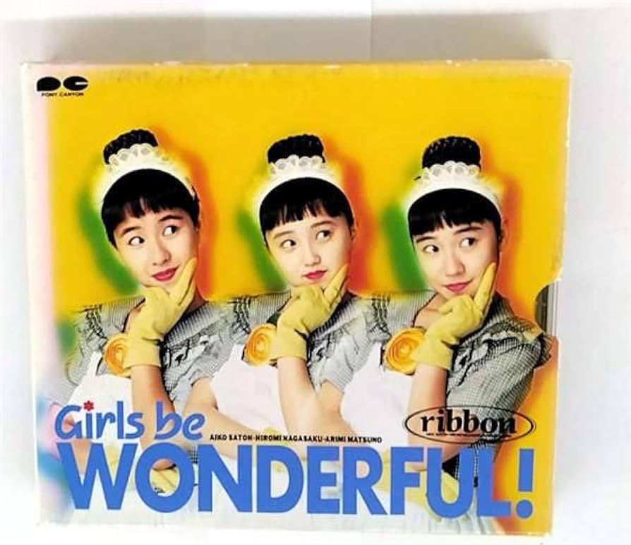 Amazon.co.jp: ワンダフルでいこう!! - ribbon: ミュージック