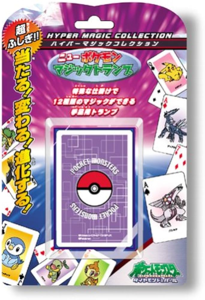 Amazon.co.jp: ニューポケモンマジックトランプ ダイヤモンド・パール