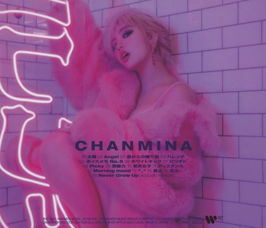 Amazon.co.jp: ハレンチ 通常盤: ミュージック