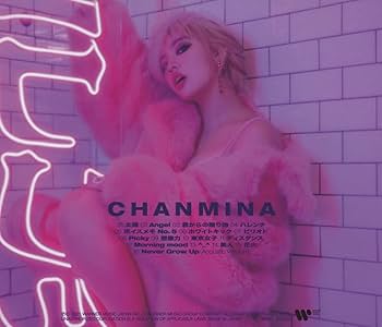 Amazon.co.jp: ハレンチ 通常盤: ミュージック