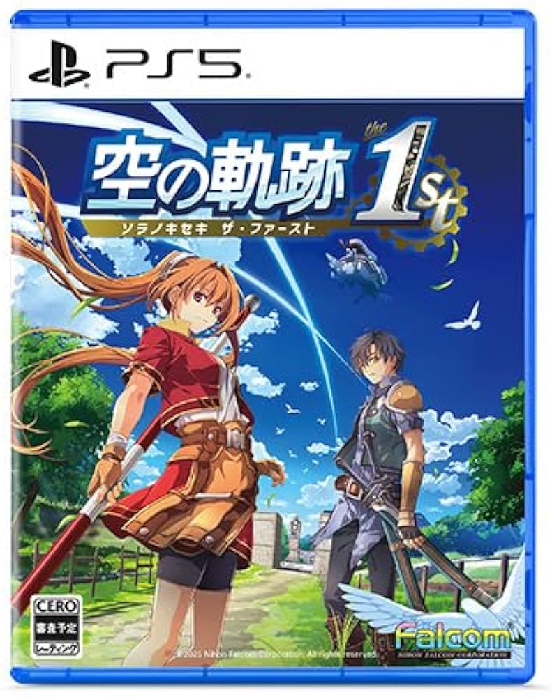 Amazon.co.jp: 【Amazon.co.jpエビテン限定】空の軌跡 the 1st 【通常
