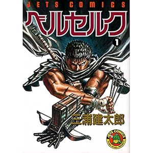 キングダム 76 (ヤングジャンプコミックス) | 原 泰久 |本 | 通販 | Amazon